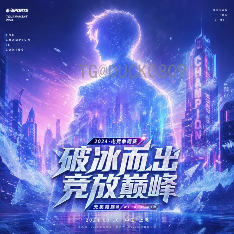 官方2026年国际足联世界杯中北美区名额详解：东道主优势与附加赛机遇